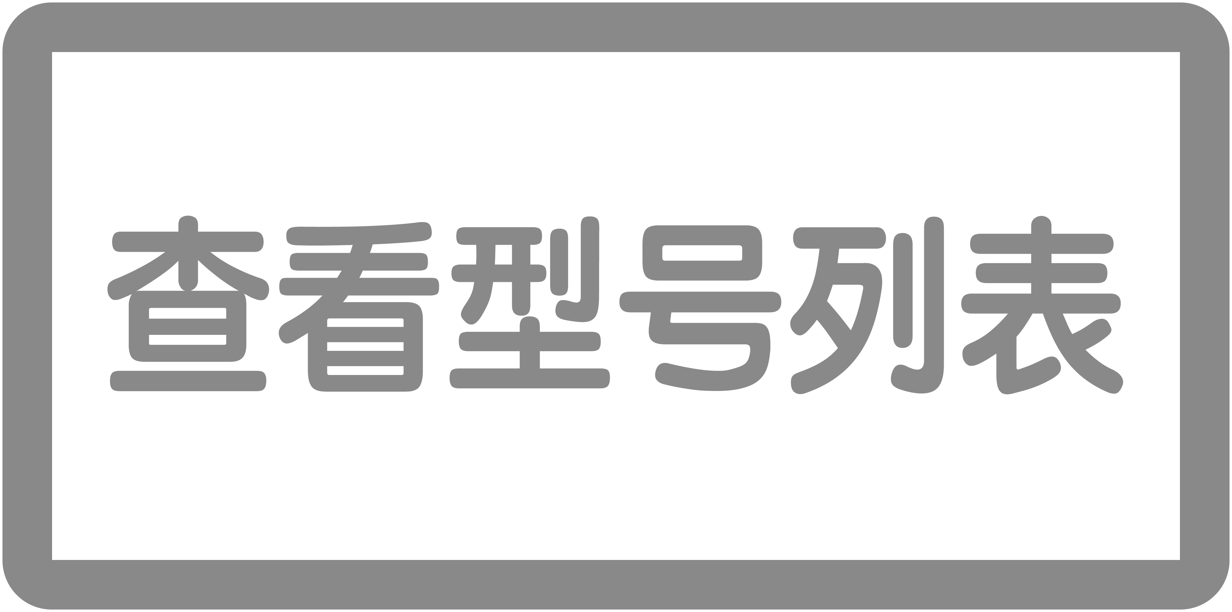 Partnolist